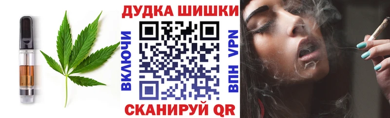 kraken как зайти  что такое наркотик  Иноземцево  Печенье с ТГК конопля 