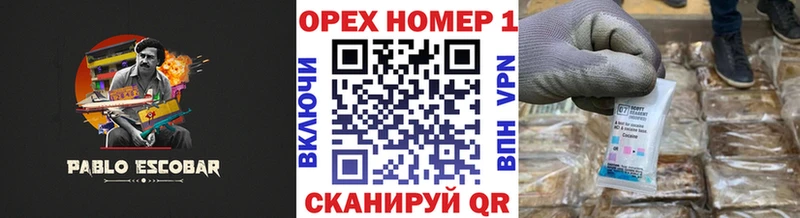 Кокаин Перу  Иноземцево 