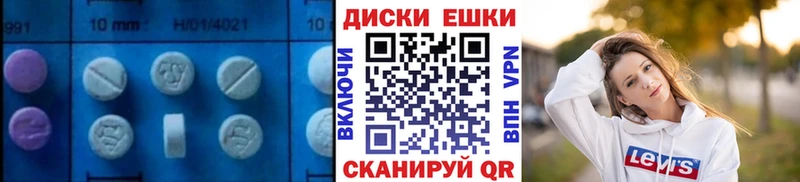 Ecstasy MDMA  Иноземцево 