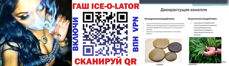 Гашиш hashish закладка Иноземцево