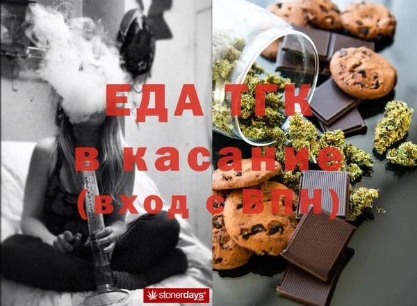 винт Шали