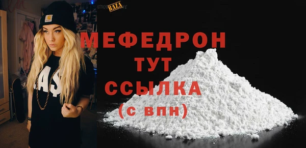 винт Шали