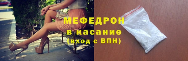 трава Елабуга