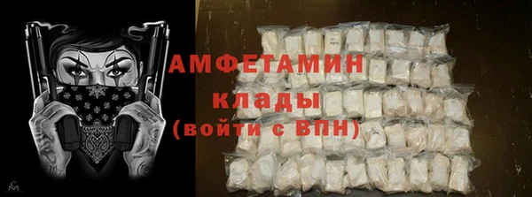 кристаллы Шарыпово