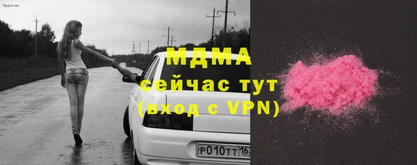винт Шали