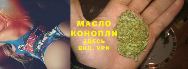 кристаллы Шарыпово