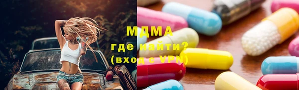 кристаллы Шарыпово