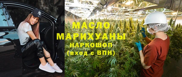 мефедрон Ельня