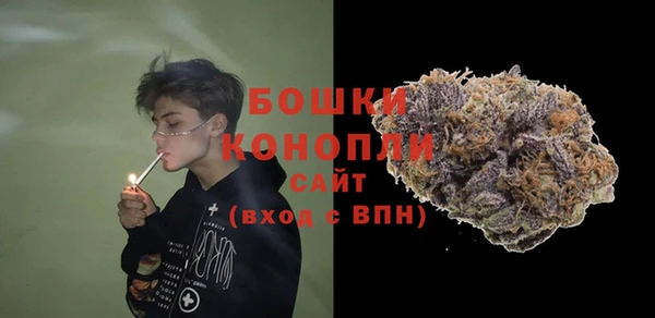 кристаллы Шарыпово