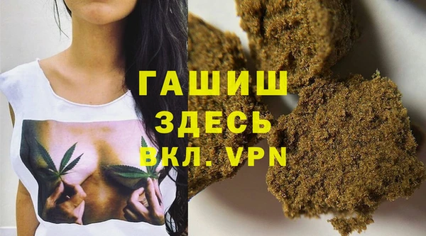 кристаллы Шарыпово