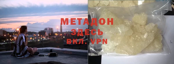 кристаллы Шарыпово