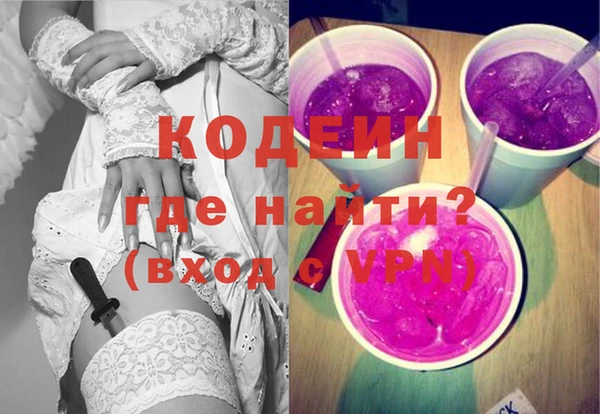кристаллы Шарыпово