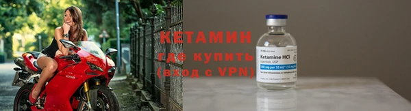 кристаллы Шарыпово