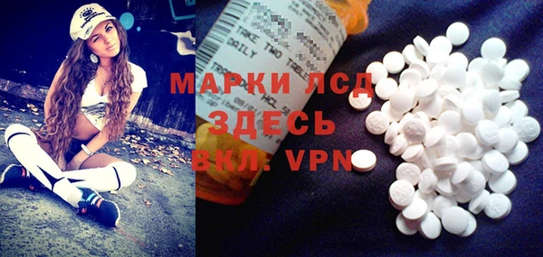 кристаллы Шарыпово