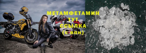 кристаллы Шарыпово