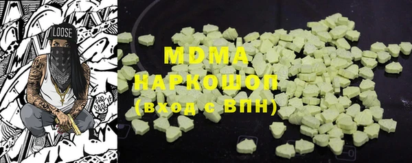 кристаллы Шарыпово