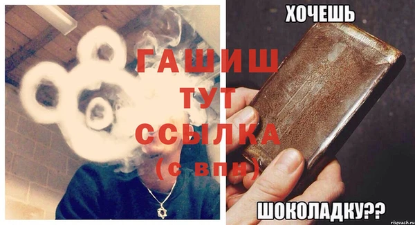 кристаллы Шарыпово