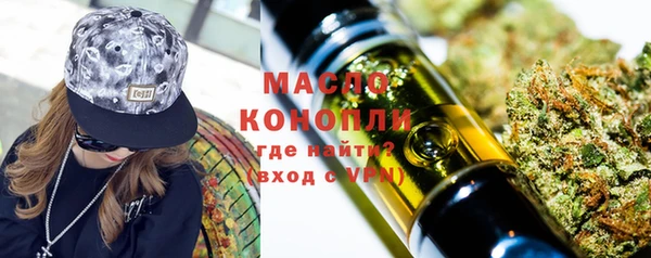 кристаллы Шарыпово