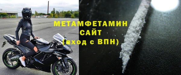 трава Елабуга