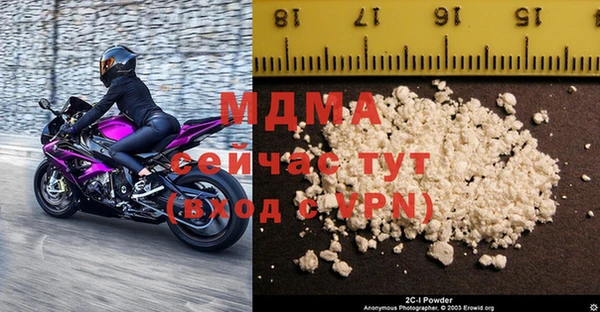 винт Шали