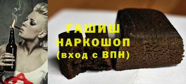винт Шали