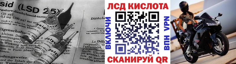 ЛСД экстази ecstasy  kraken ССЫЛКА  Иноземцево 