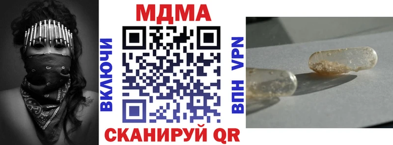MDMA молли  Иноземцево 