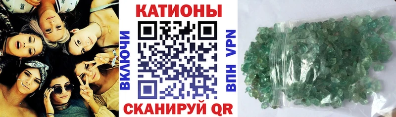 Меф 4 MMC  Иноземцево 