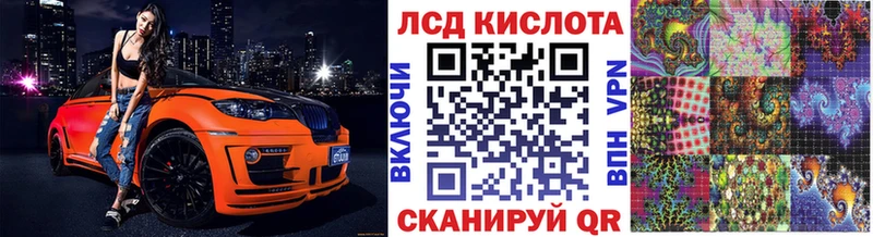 Марки 25I-NBOMe 1,5мг  omg онион  Иноземцево  купить  цена 