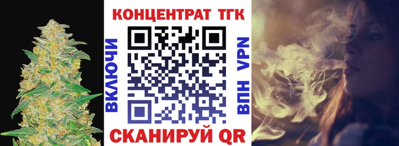 купить   Иноземцево  Дистиллят ТГК THC oil 