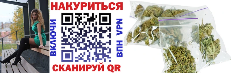 Бошки Шишки Bruce Banner Иноземцево